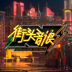 啊哈又加一指啊哈啊
