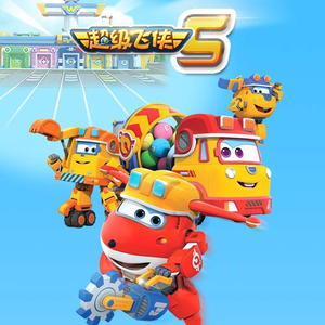 啊哈又加一指啊哈啊
