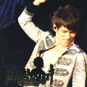 啊哈又加一指啊哈啊
