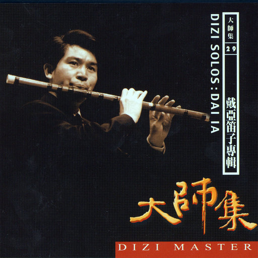 啊哈又加一指啊哈啊
