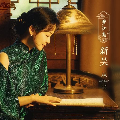 啊哈又加一指啊哈啊
