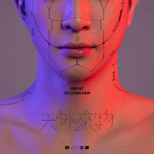 啊哈又加一指啊哈啊
